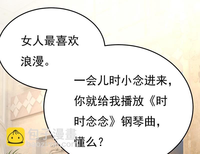 你是不是老糊涂了？