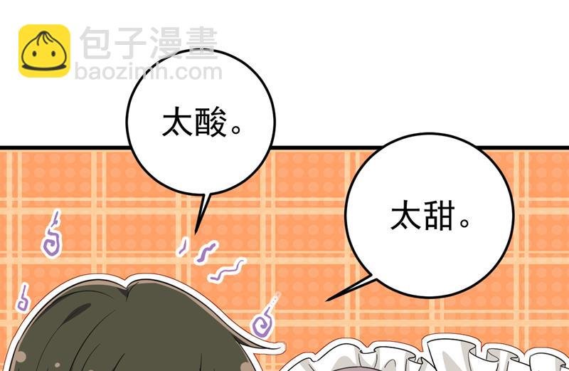 你是不是老糊涂了？