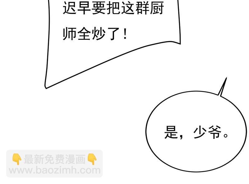 你是不是老糊涂了？