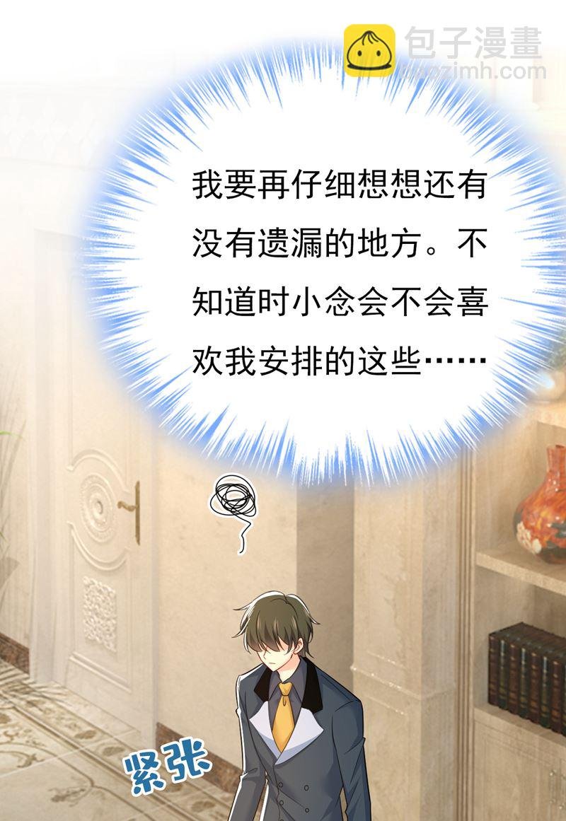 你是不是老糊涂了？