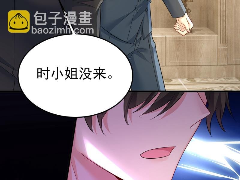 你是不是老糊涂了？