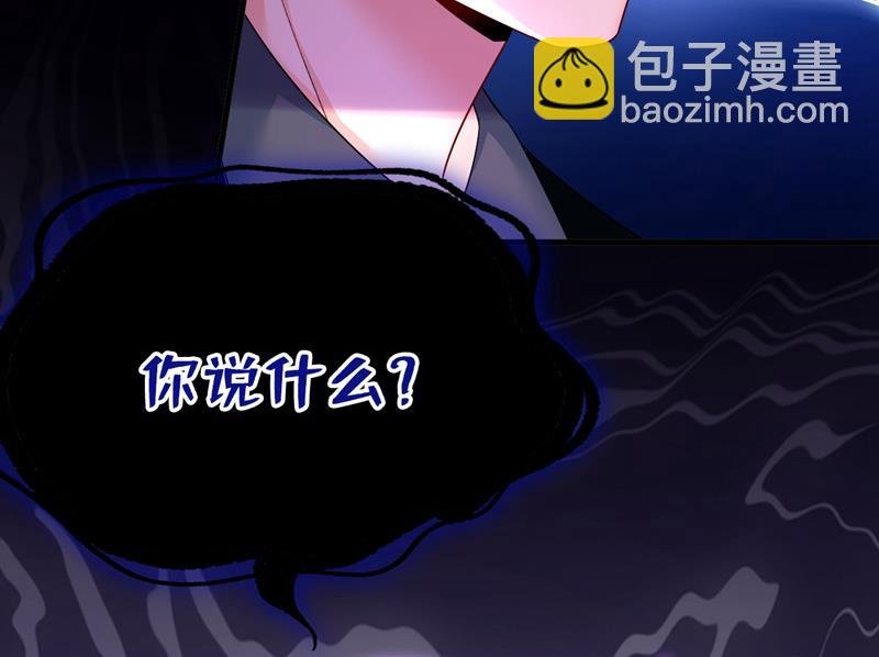 你是不是老糊涂了？