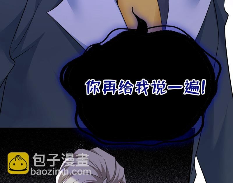 你是不是老糊涂了？