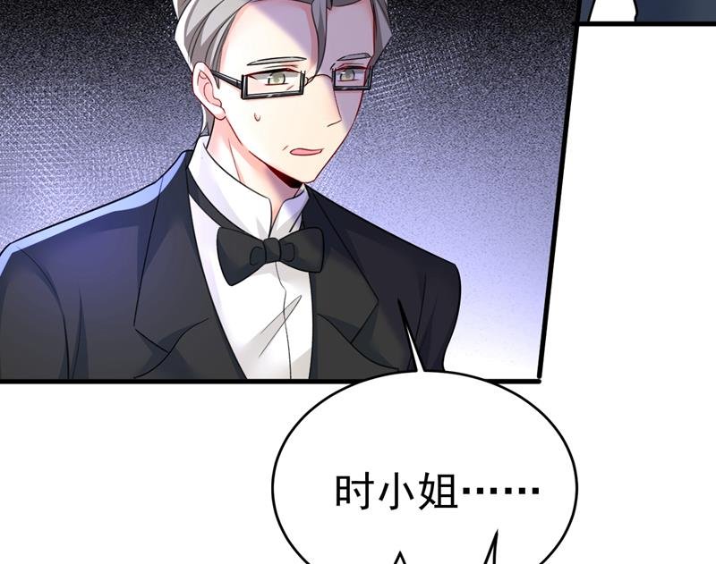 你是不是老糊涂了？