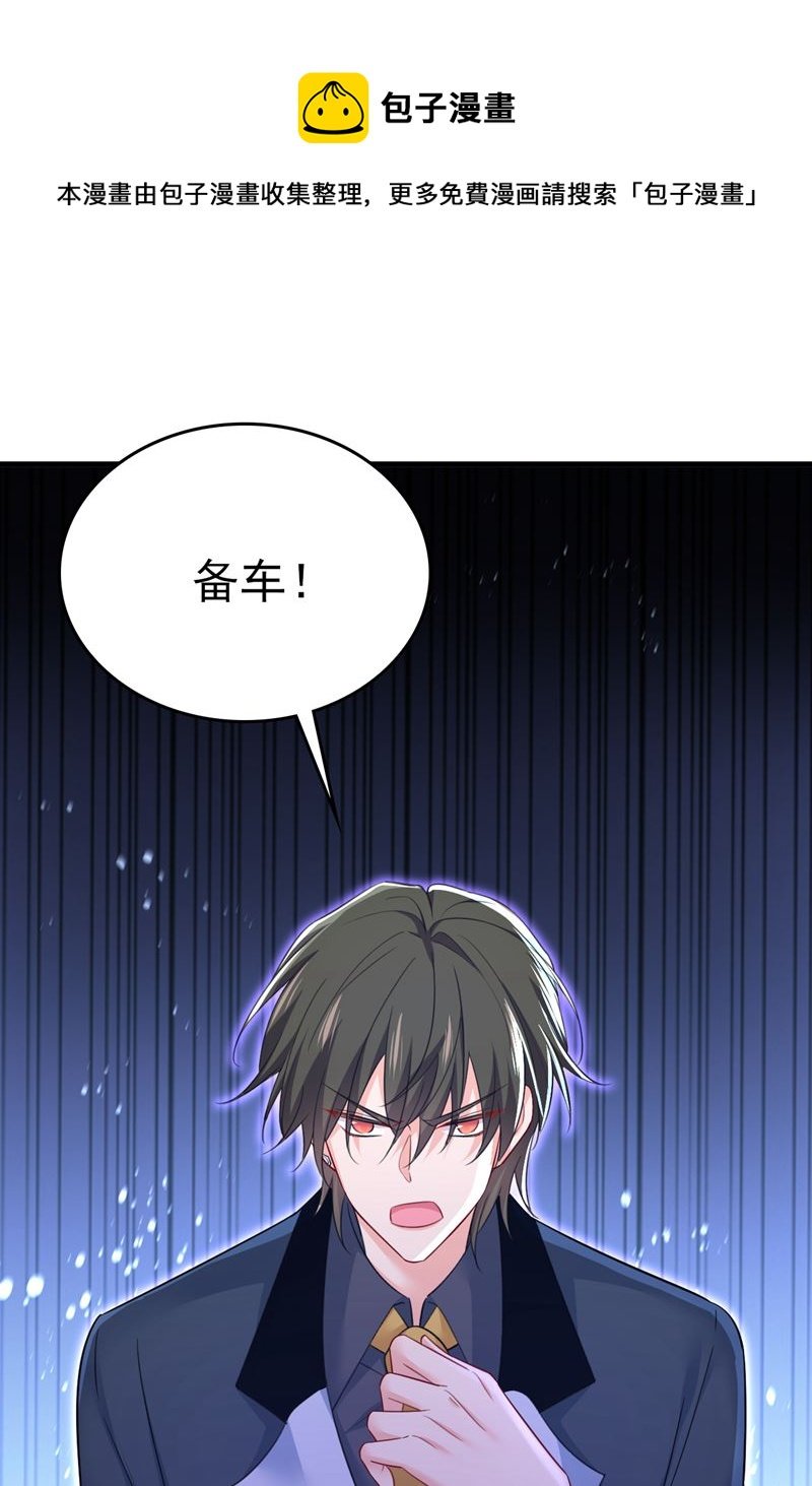 你能不能成熟点？