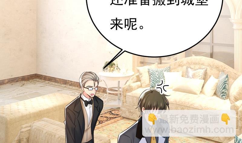 你能不能成熟点？
