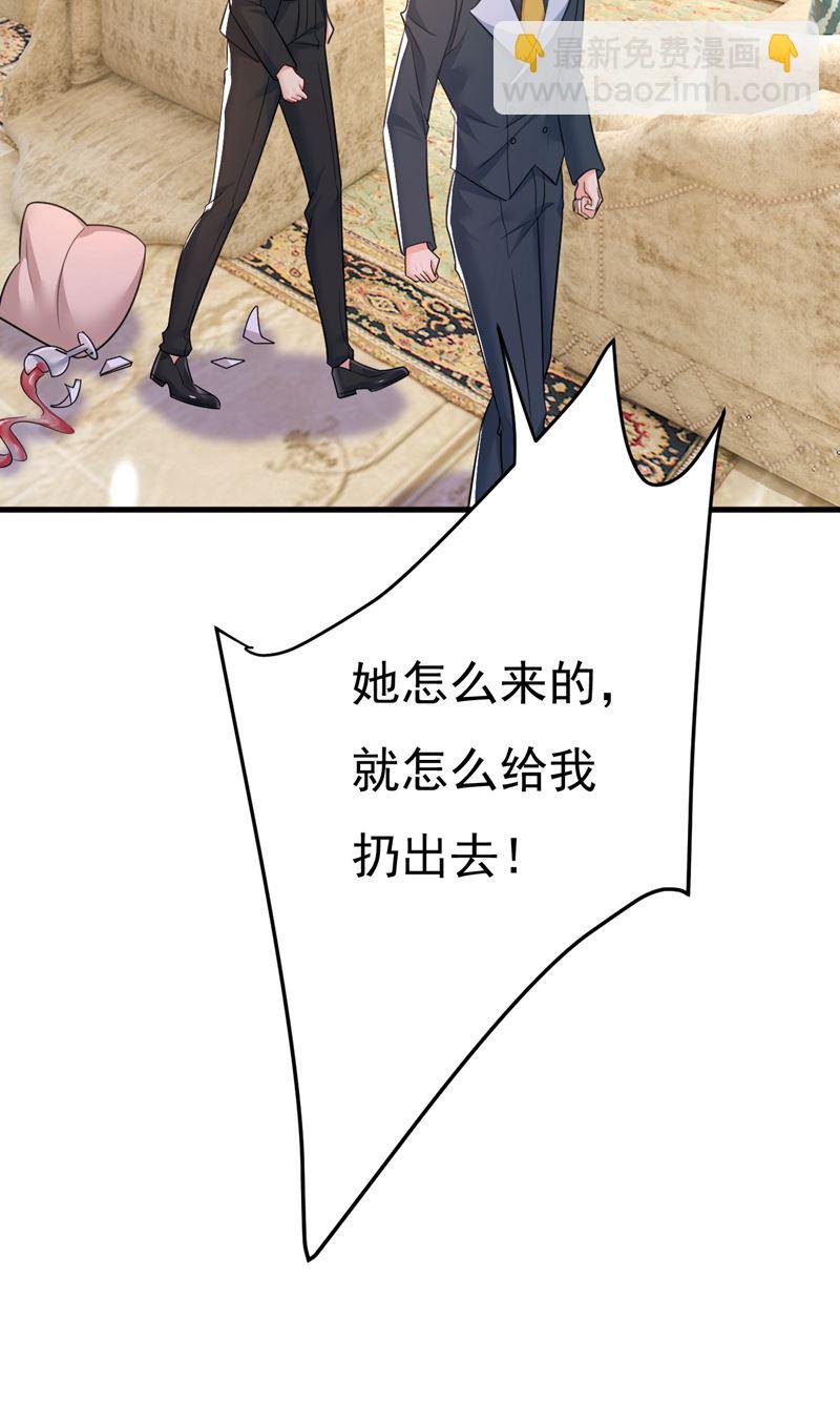 你能不能成熟点？