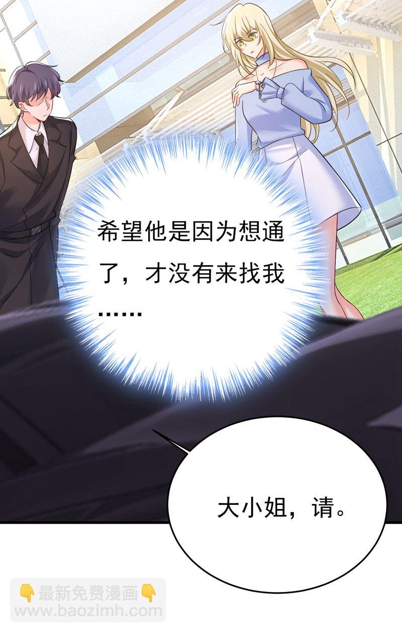 你能不能成熟点？