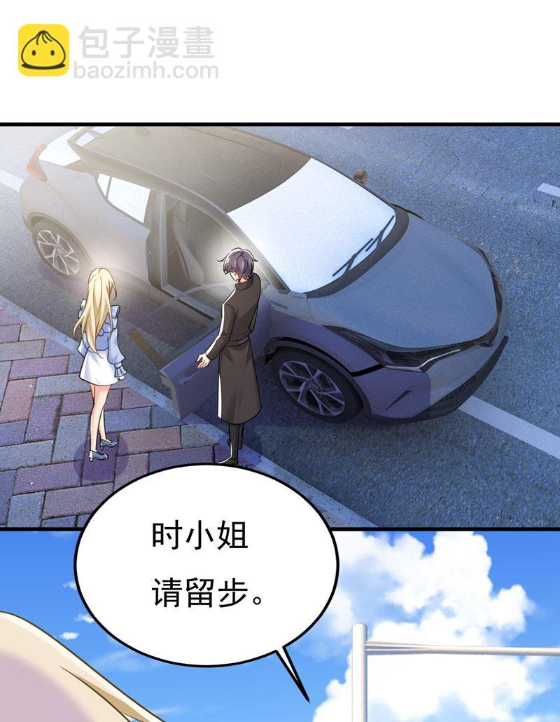 你能不能成熟点？