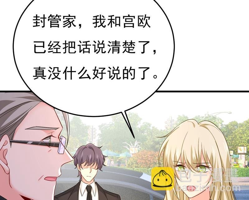 你能不能成熟点？