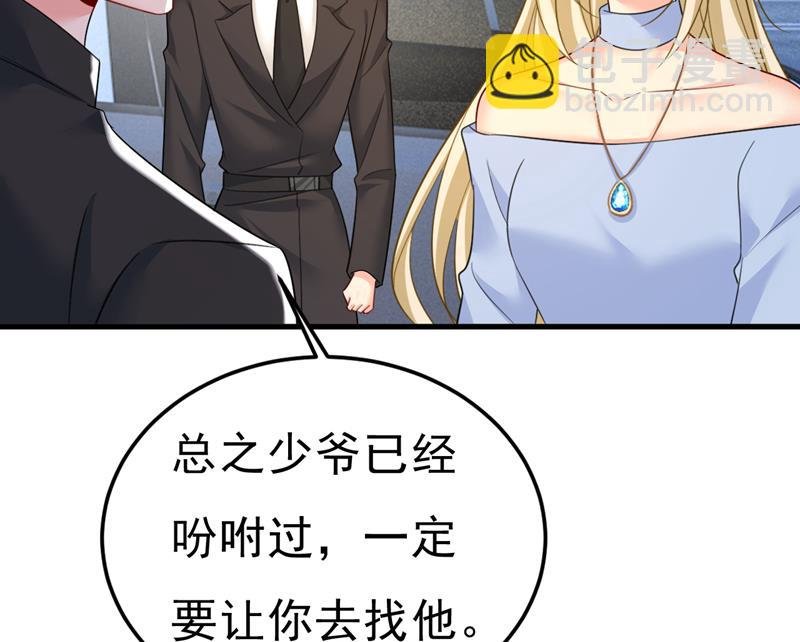 你能不能成熟点？