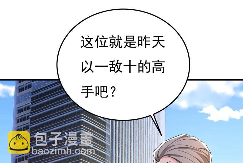 你能不能成熟点？