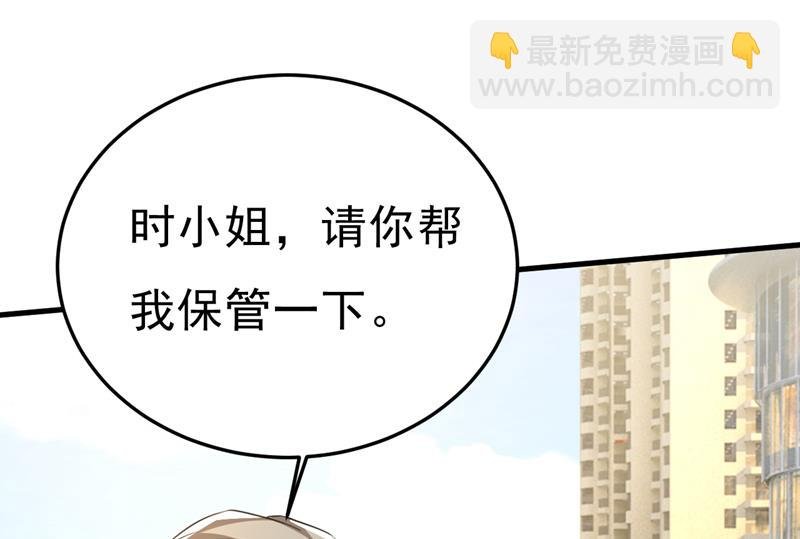 你能不能成熟点？