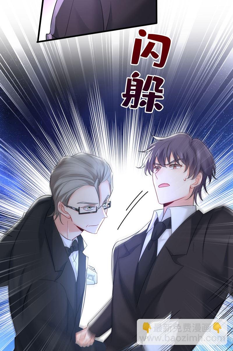 你能不能成熟点？