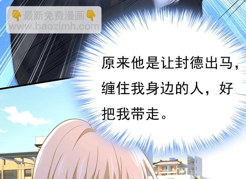 你能不能成熟点？