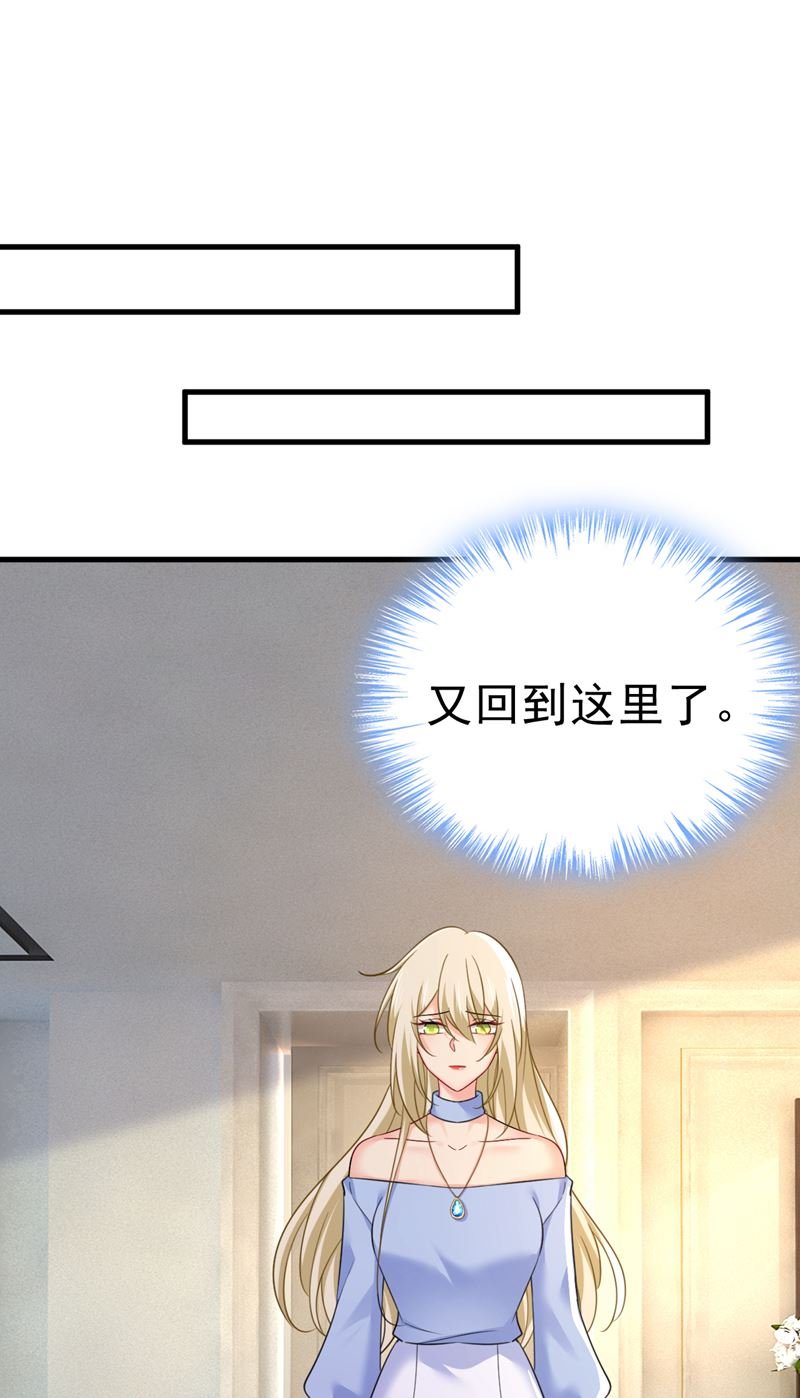 你能不能成熟点？