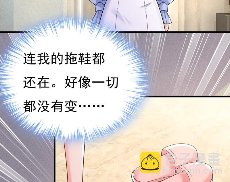 你能不能成熟点？