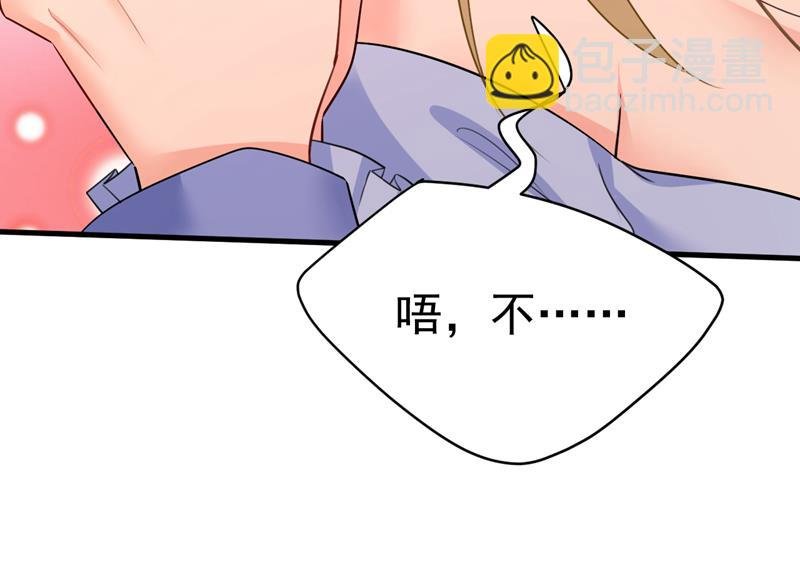你能不能成熟点？
