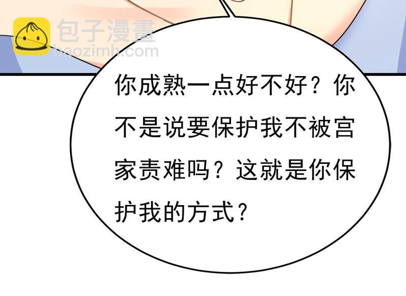 你的手怎么回事？