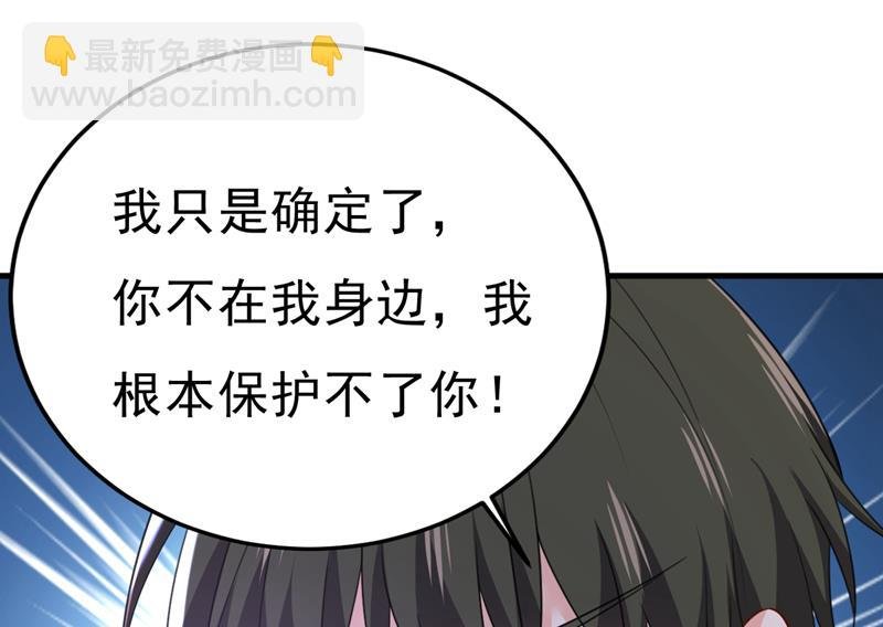 你的手怎么回事？