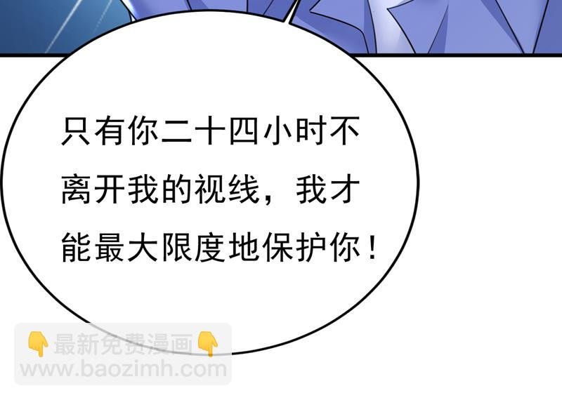 你的手怎么回事？