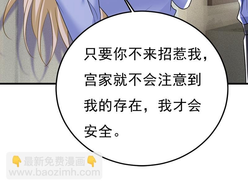 你的手怎么回事？