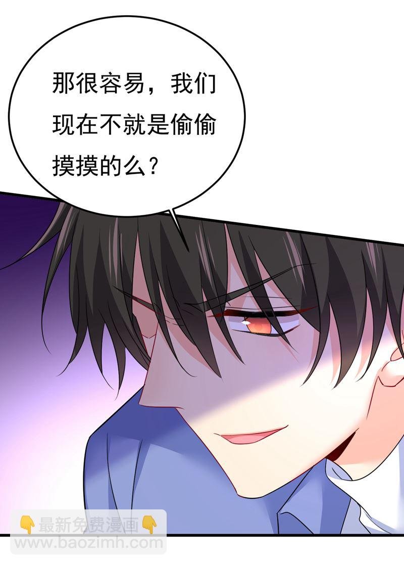 你的手怎么回事？