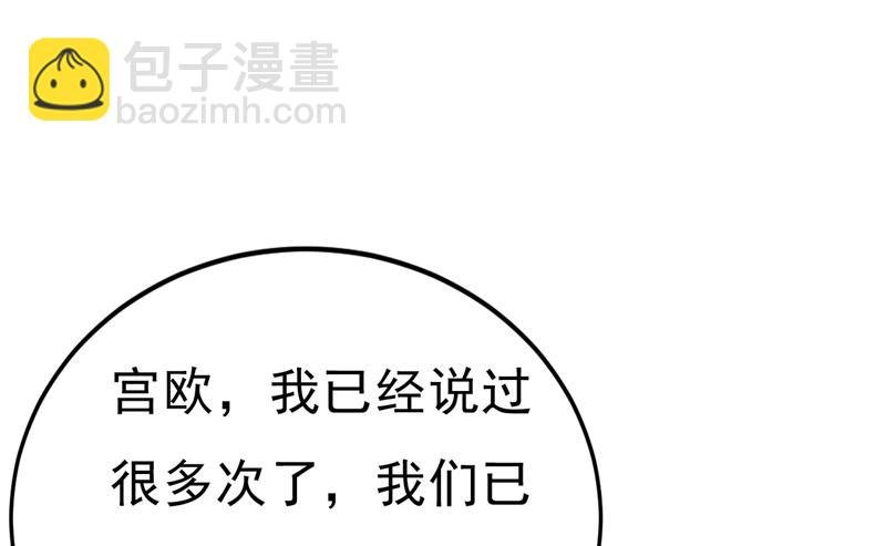 你的手怎么回事？
