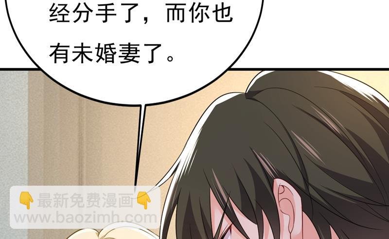 你的手怎么回事？
