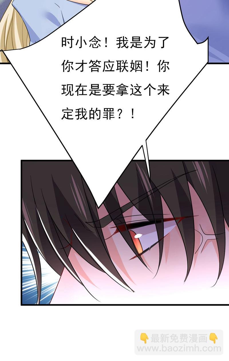 你的手怎么回事？
