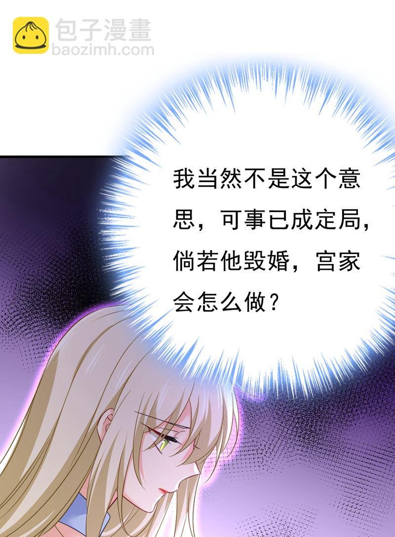你的手怎么回事？