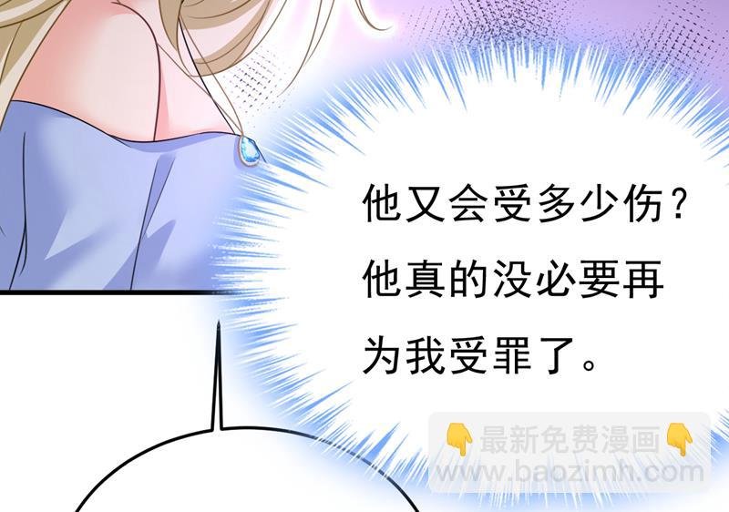你的手怎么回事？