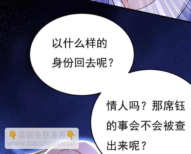 你的手怎么回事？