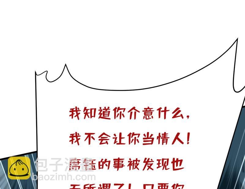 你的手怎么回事？