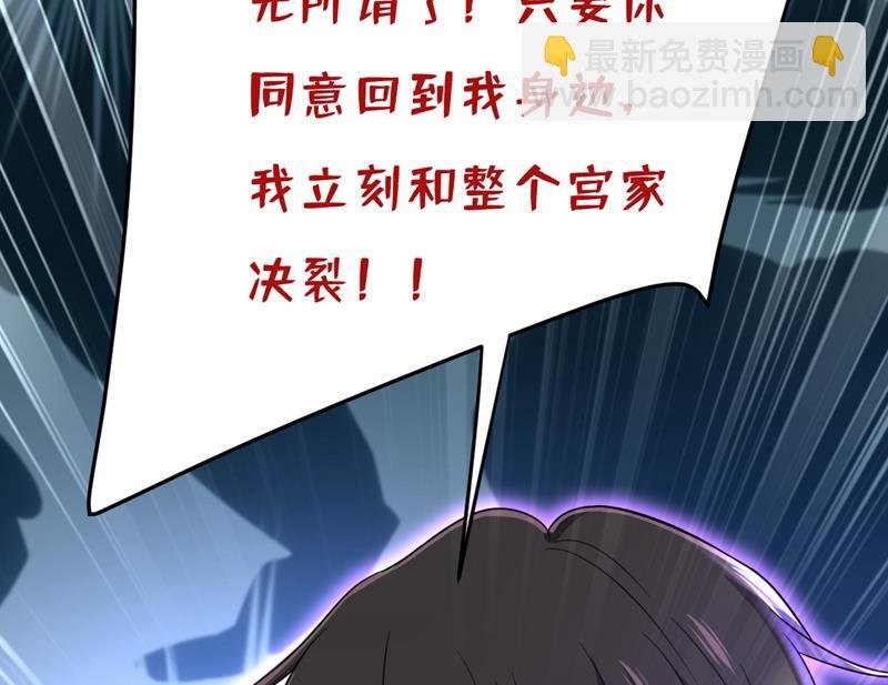 你的手怎么回事？