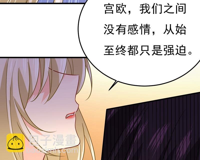 你的手怎么回事？