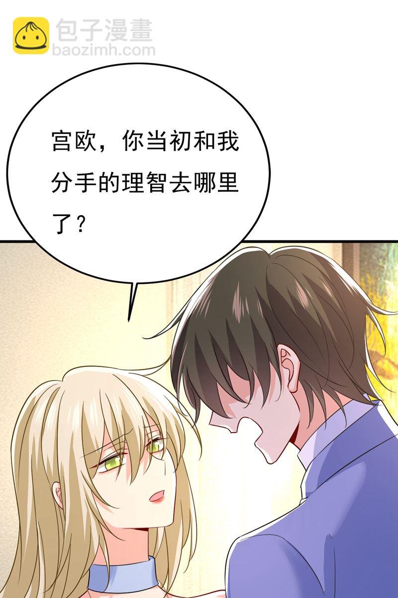 你的手怎么回事？