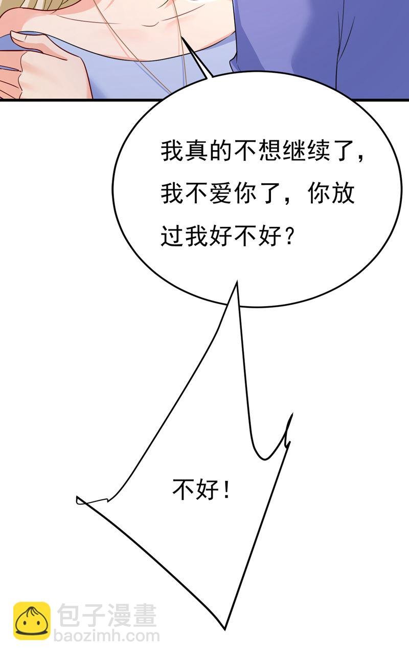 你的手怎么回事？