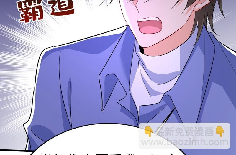 你的手怎么回事？