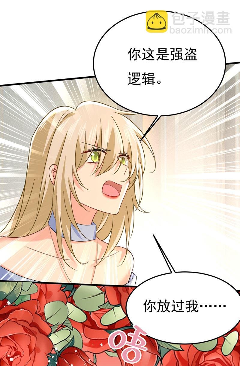 你的手怎么回事？