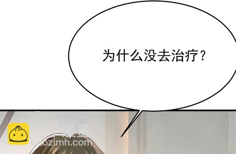 你的手怎么回事？
