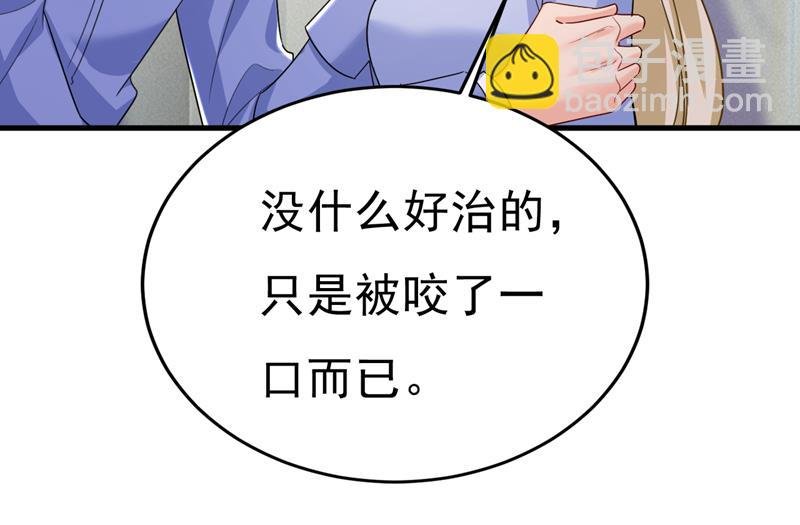 你的手怎么回事？