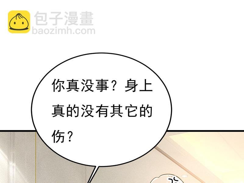 你就这么想离开吗