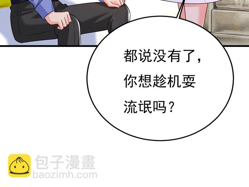 你就这么想离开吗
