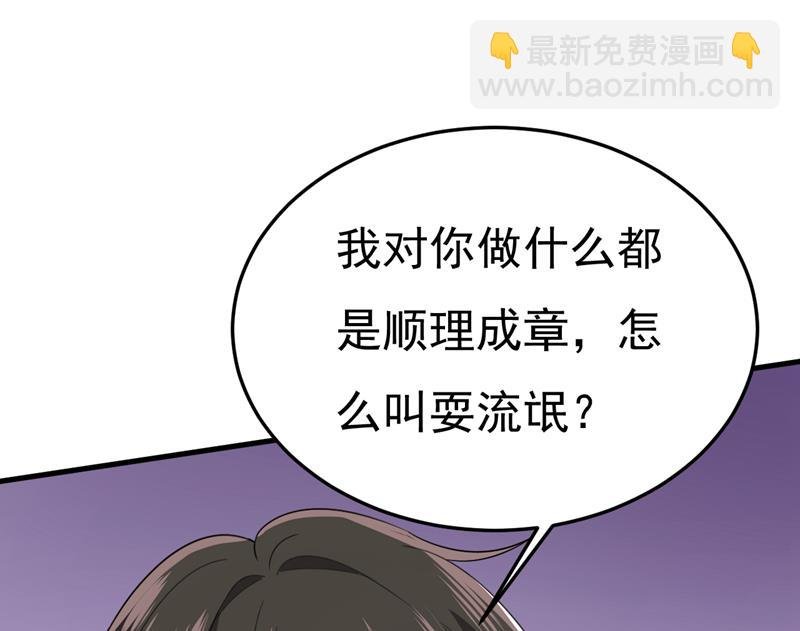 你就这么想离开吗