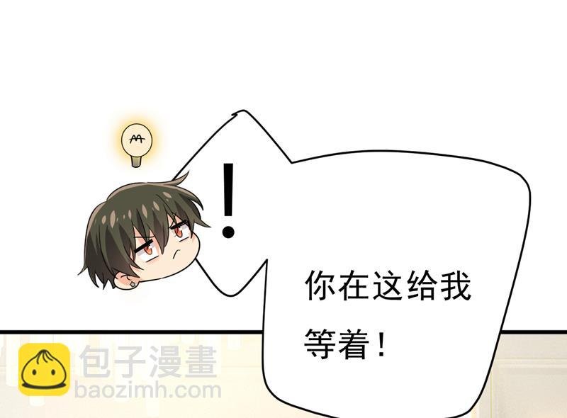 你就这么想离开吗