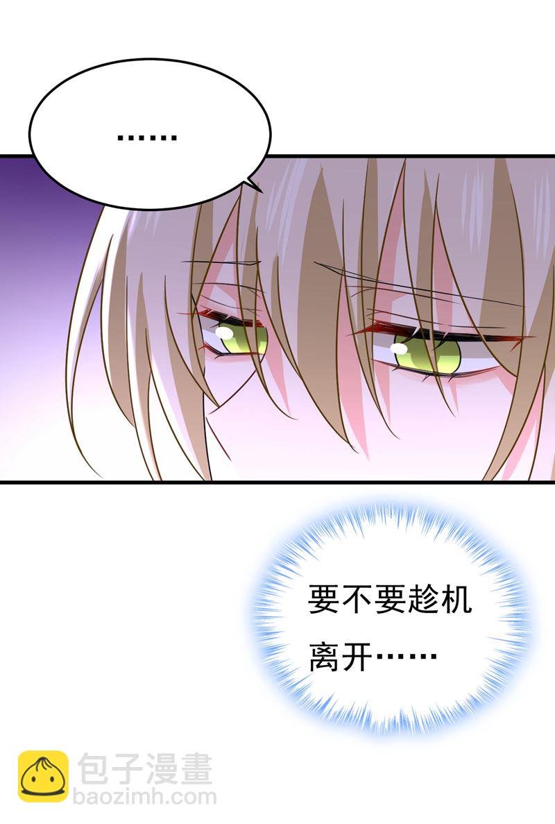 你就这么想离开吗