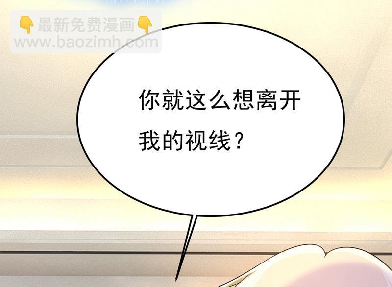 你就这么想离开吗