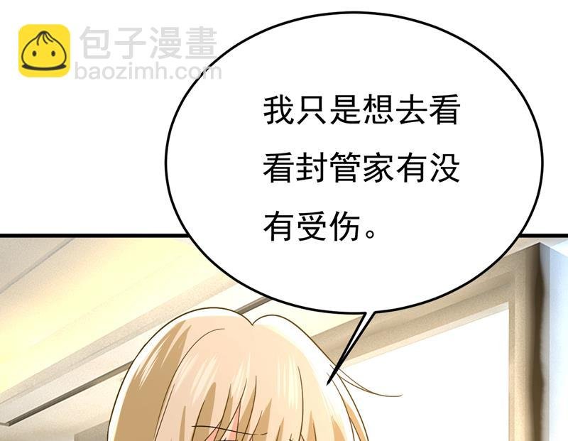 你就这么想离开吗