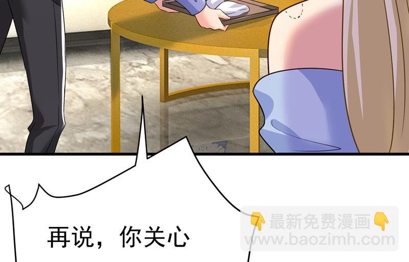 你就这么想离开吗